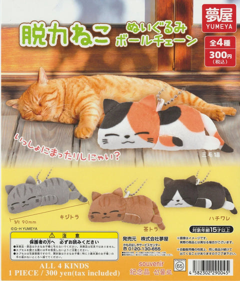 Gachapon de gatos