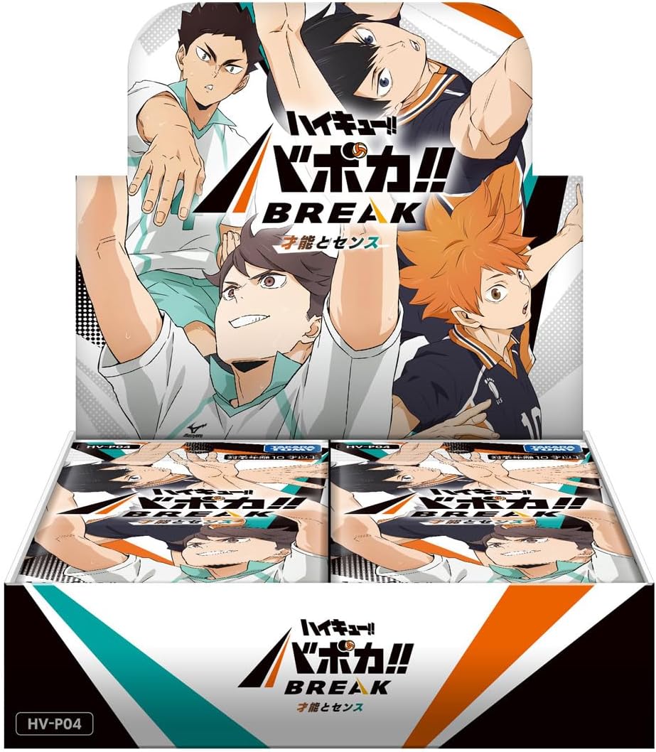 Haikyu!! Baboca!! BREAK · caja de cartas (HV-P04) · gachapon coleccionable