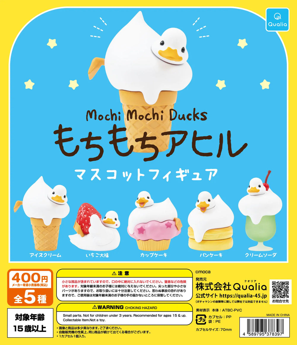 Patos mochimochi (Qualia) · gachapon coleccionable