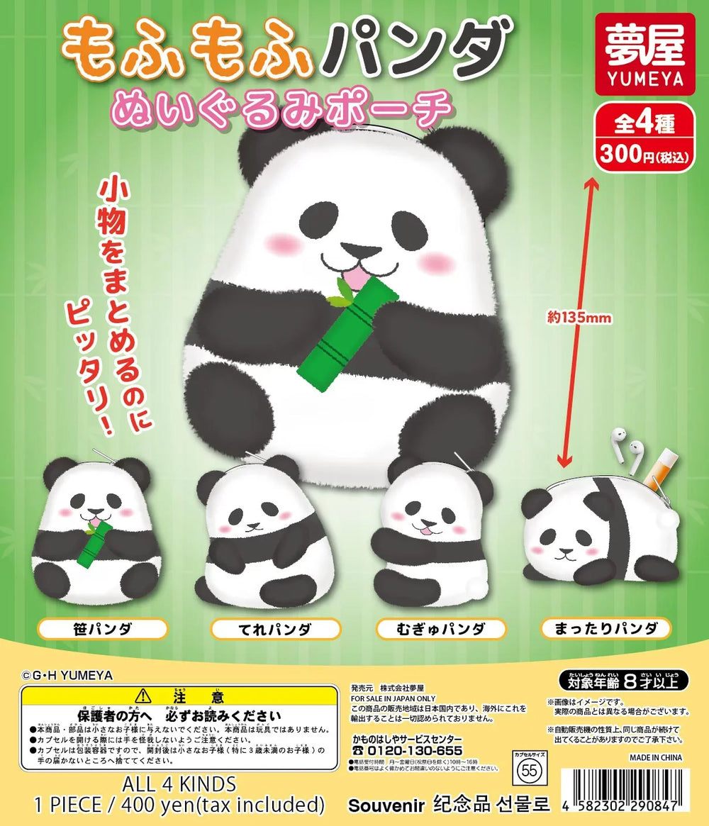 Mofumofu Panda — monedero de peluche (Yumeya) · gachapon coleccionable