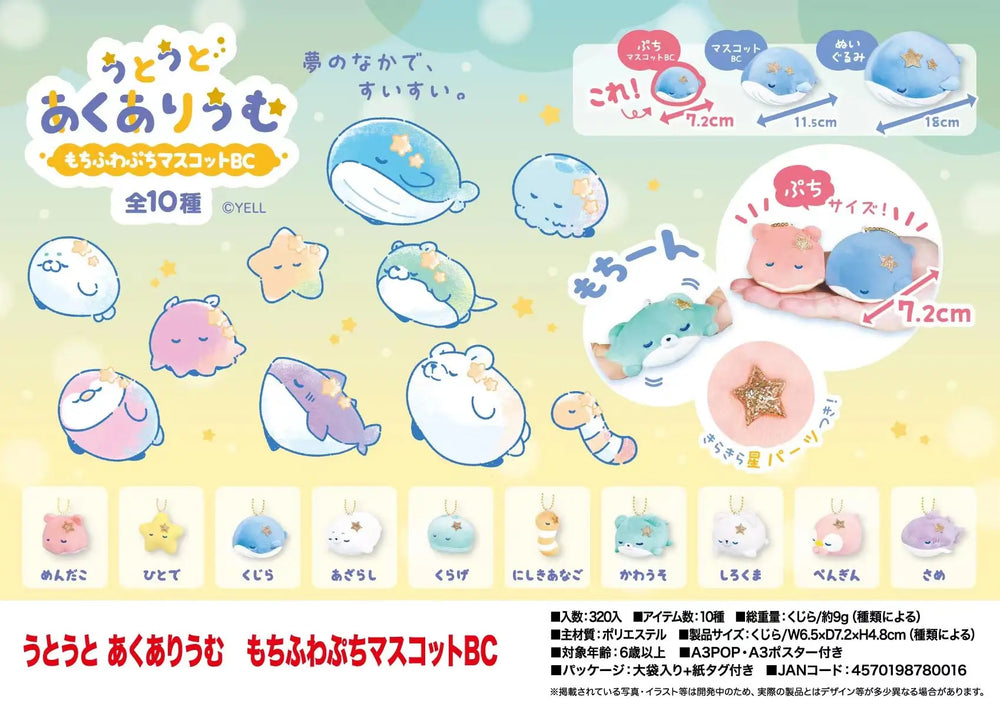 Animales marinos dormidos — mini peluches (Yell) · gachapon coleccionable