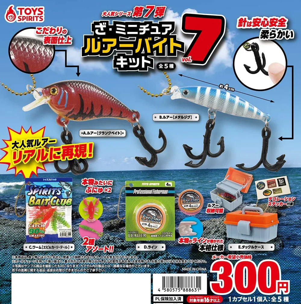 Señuelos de pesca mini vol.7 (Toys Spirits) · gachapon coleccionable