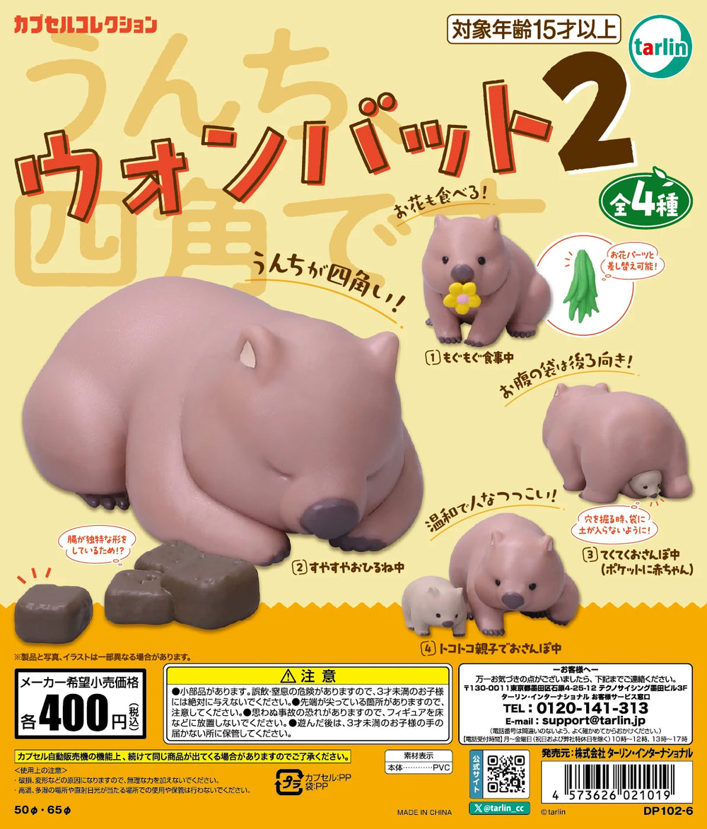 Wombats paticortos (Tarlin) · gachapon coleccionable
