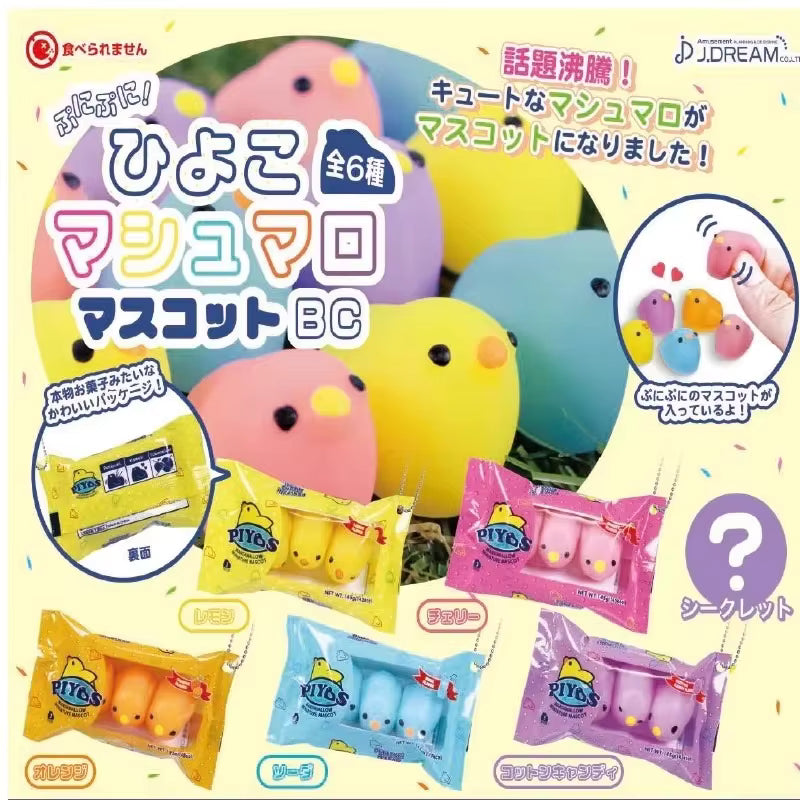 Pollitos de malvavisco blanditos (J.Dream) · gachapon coleccionable