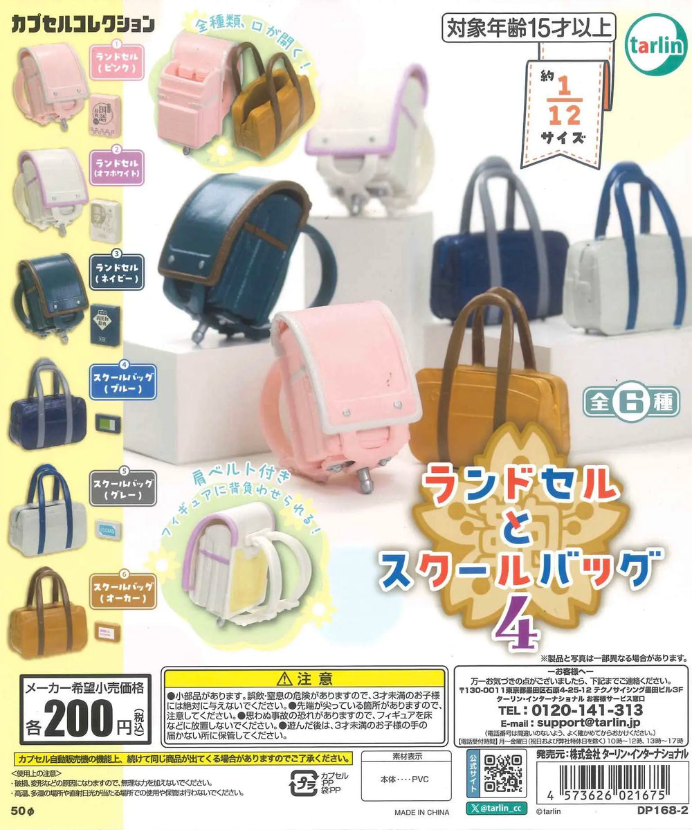 Randoseru — mochilas japonesas mini (Tarlin) · gachapon coleccionable