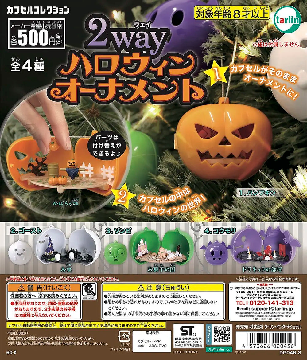 Escenitas en miniatura (Tarlin) · gachapon coleccionable