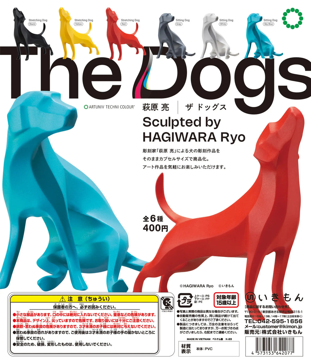 The Dogs — esculturas de Hagiwara Ryo (Ikimon) · gachapon coleccionable