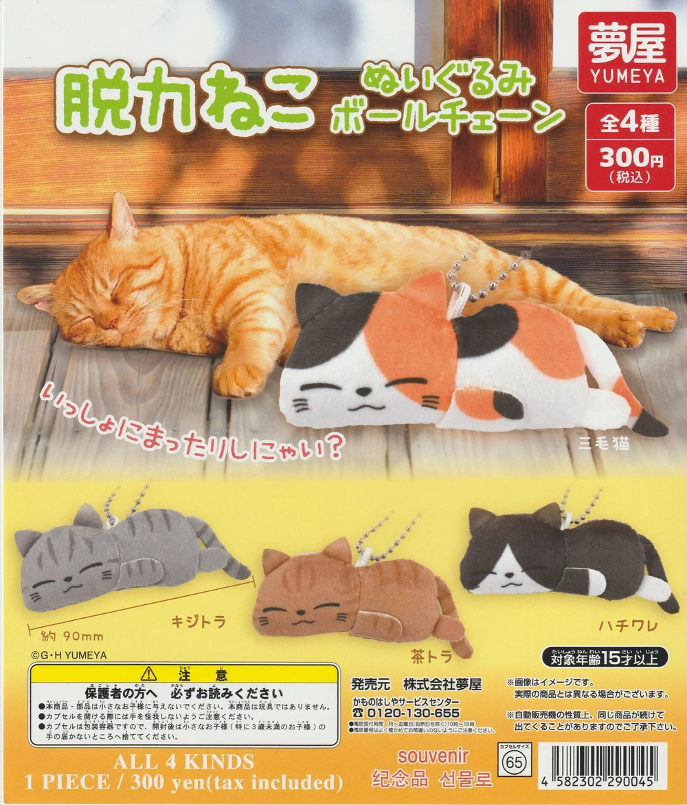 Gatos relajados durmiendo (Yumeya) · gachapon coleccionable