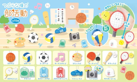 Gachapon kawaii