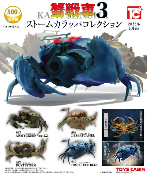 Rarezas japonesas