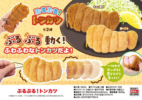 Comida kawaii