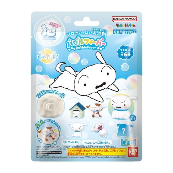 Bomba de baño Crayon Shin-chan · Bubble Fever (Shiro) — figura sorpresa · gachapon coleccionable