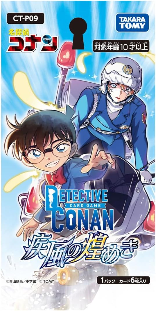 Detective Conan TCG · caja de 18 sobres (CT-P09)