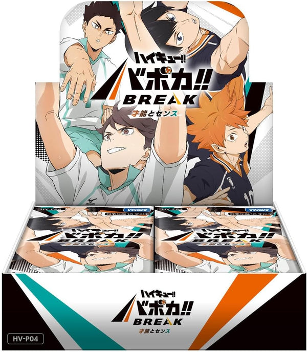 Haikyu!! Baboca!! BREAK · caja de cartas (HV-P04) · gachapon coleccionable