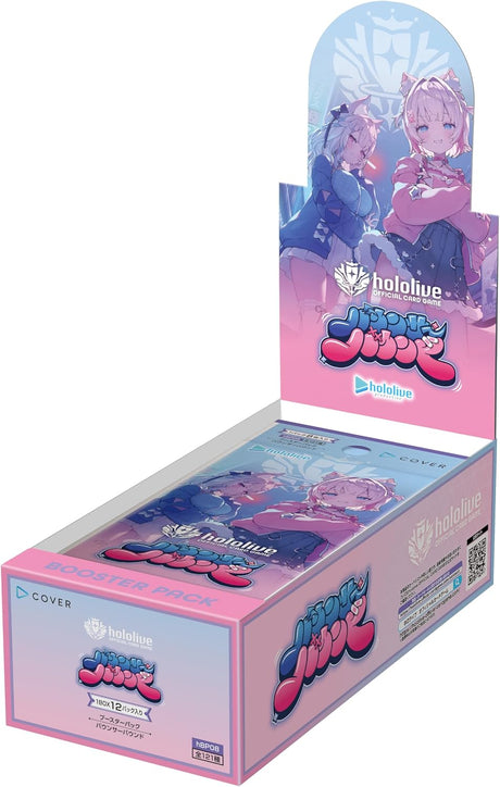 Hololive Official Card Game: BouncerBound (caja de 12 sobres)