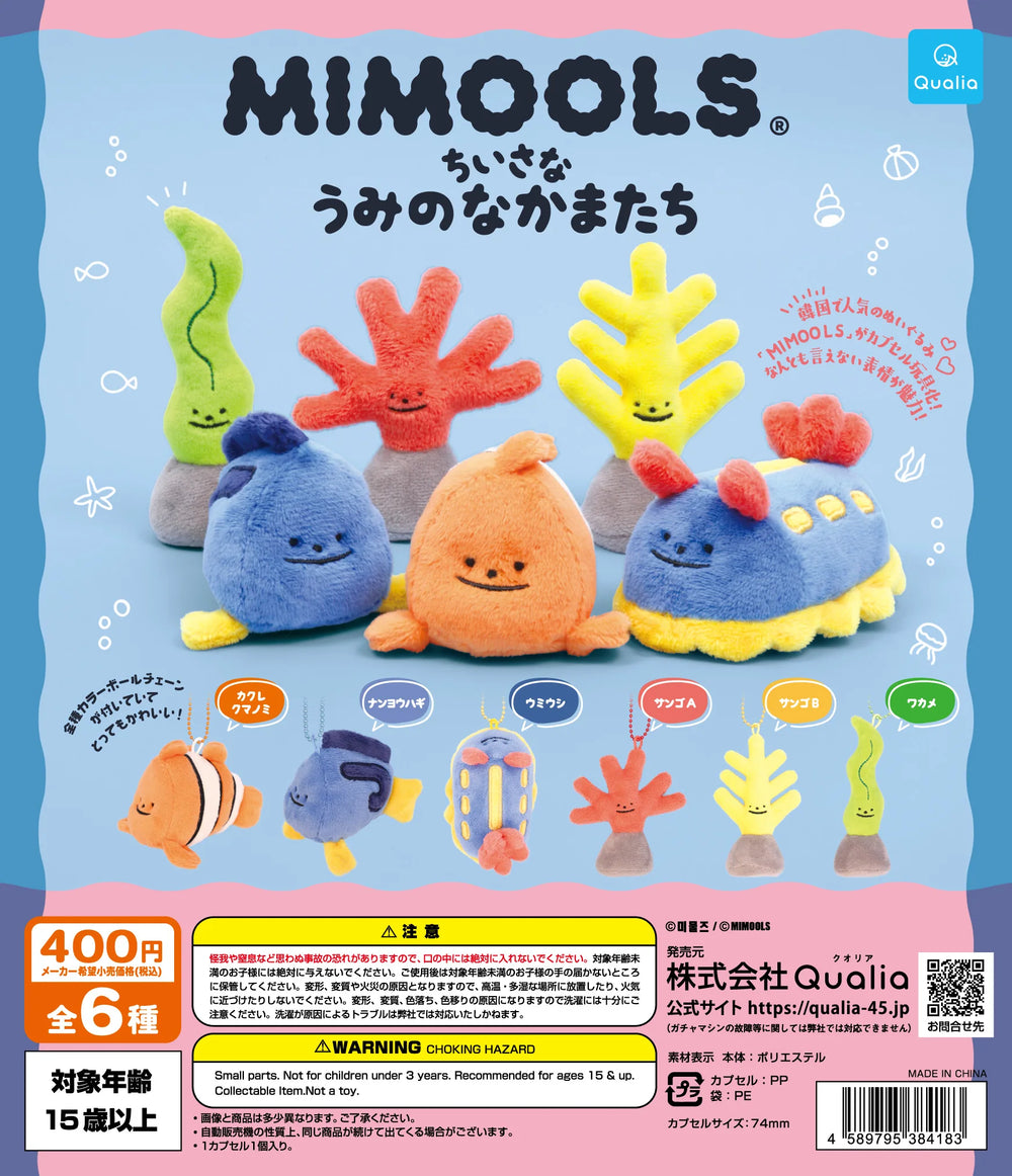 MIMOOLS — amiguitos del mar (Qualia) · gachapon coleccionable
