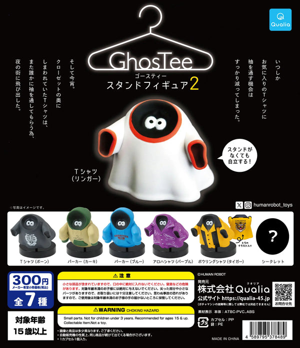 Ghosty Stand 2 — fantasmitas (Qualia) · gachapon coleccionable