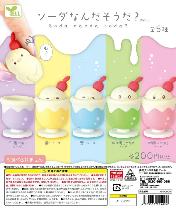 Helados con sentimientos — ¿será la soda? (Yell) · gachapon coleccionable