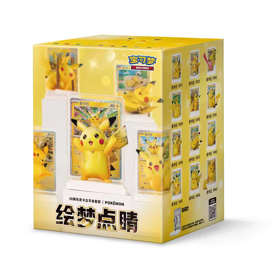 Pikachu 30.º aniversario · figura, carta y sobre (1 caja)