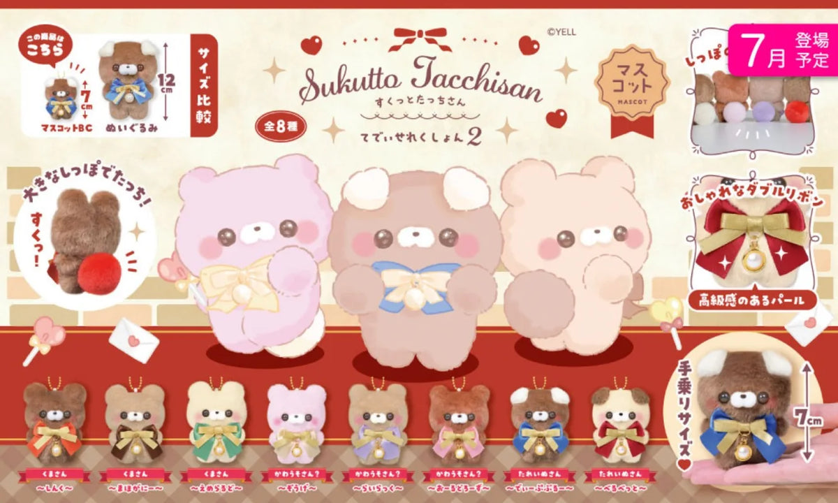 Tacchi-san Teddy Selection 2 (Yell) — gachapon japonés, foto 1