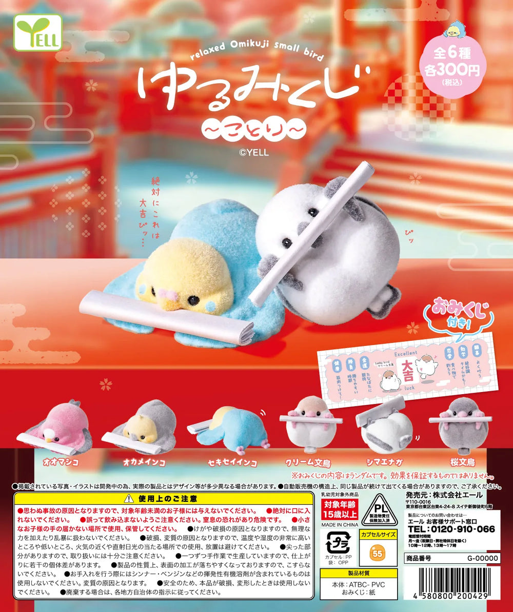 Pajaritos con papelito de la suerte (Yell) · gachapon coleccionable