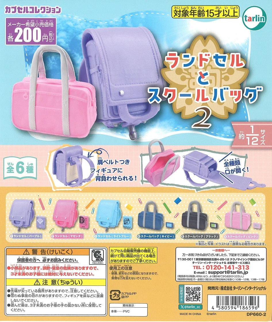 Mochilas escolares en miniatura vol.2 (Tarlin) · gachapon coleccionable