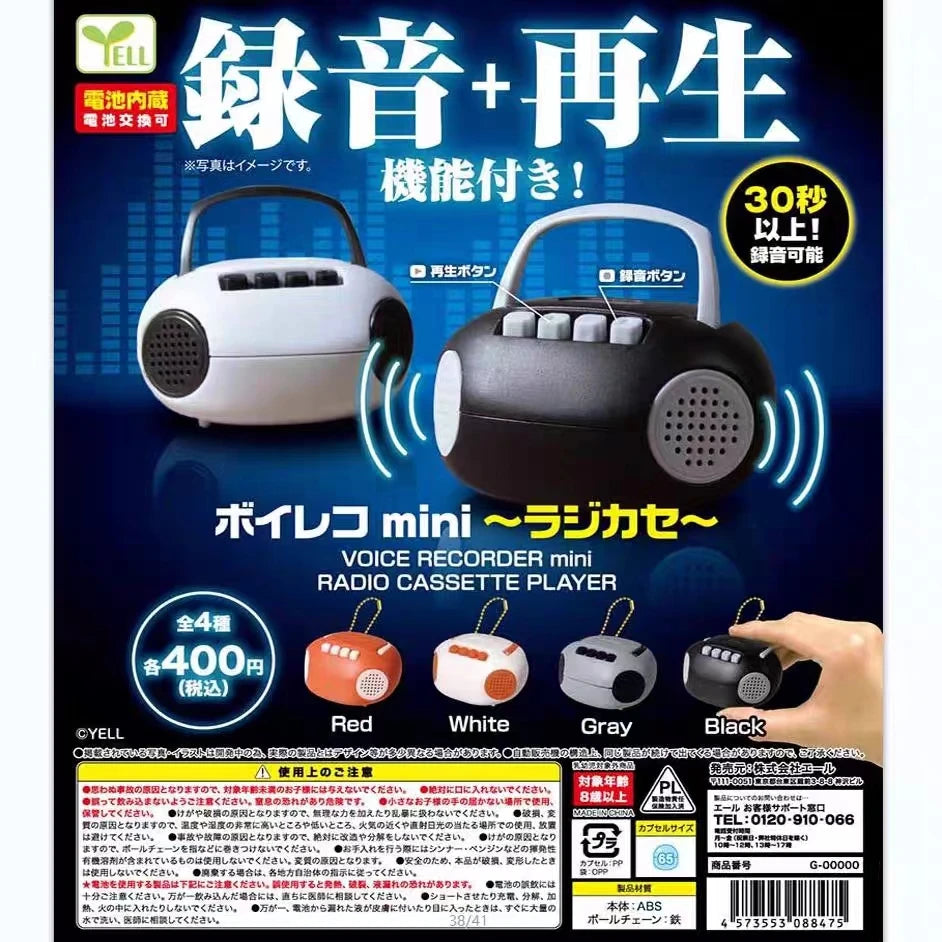 Mini grabadora de voz — radiocasete (Yell) · gachapon coleccionable