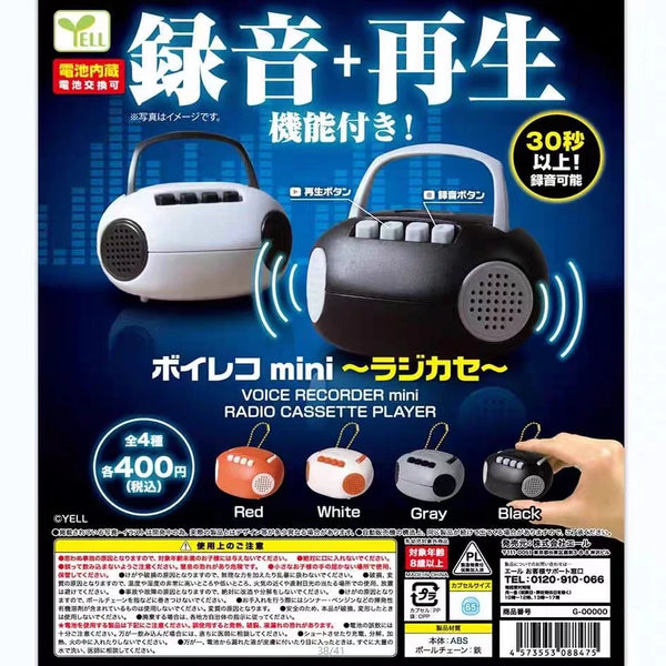 Mini grabadora de voz — radiocasete (Yell) · gachapon coleccionable