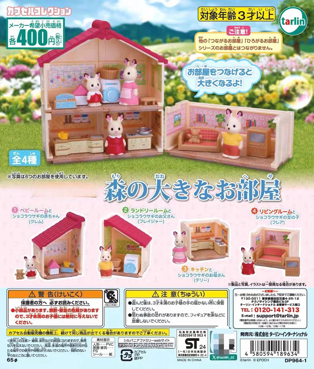 Habitaciones de Sylvanian Families (Tarlin) · gachapon coleccionable
