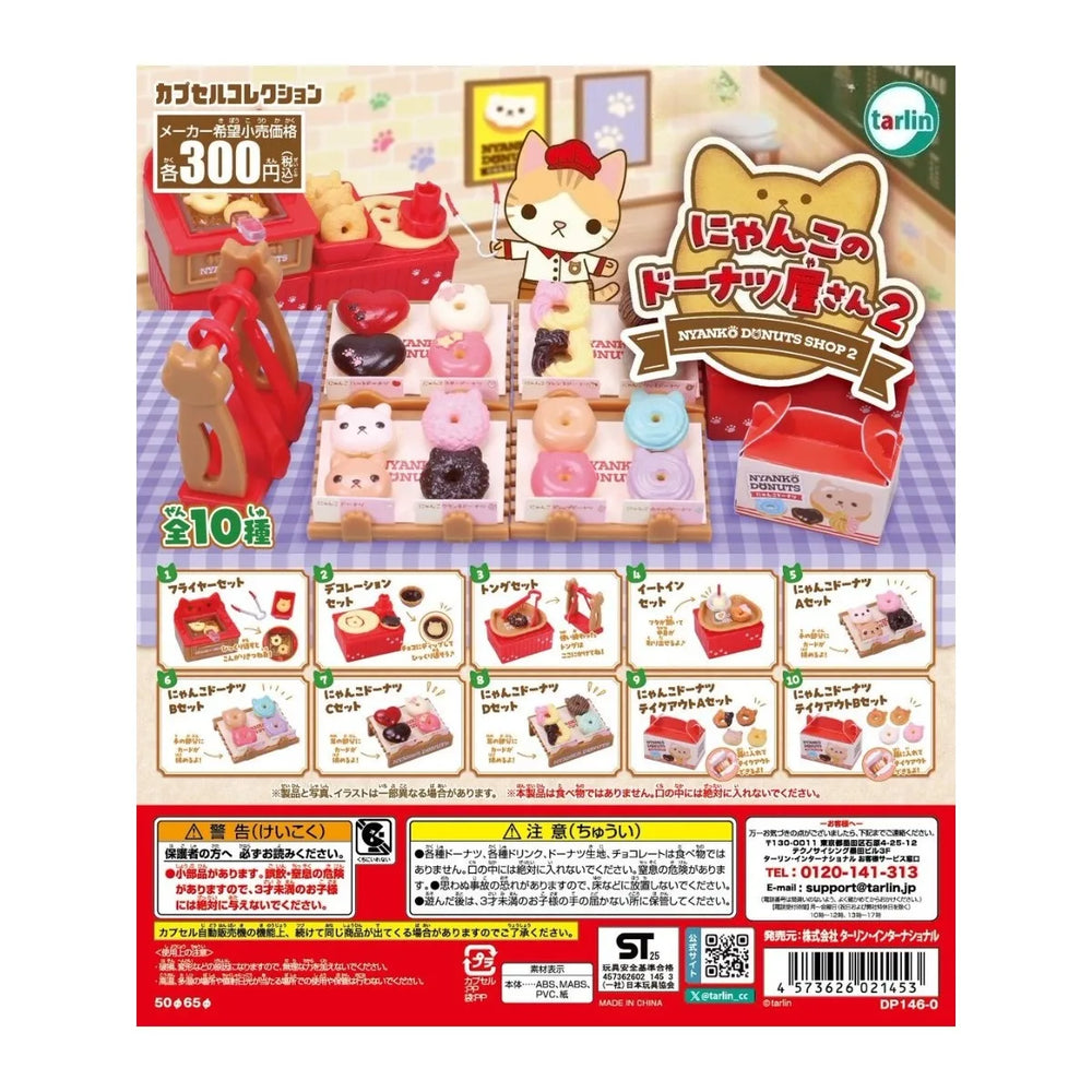 Donuts Nyanko — la tienda gatuna (Tarlin) · gachapon coleccionable