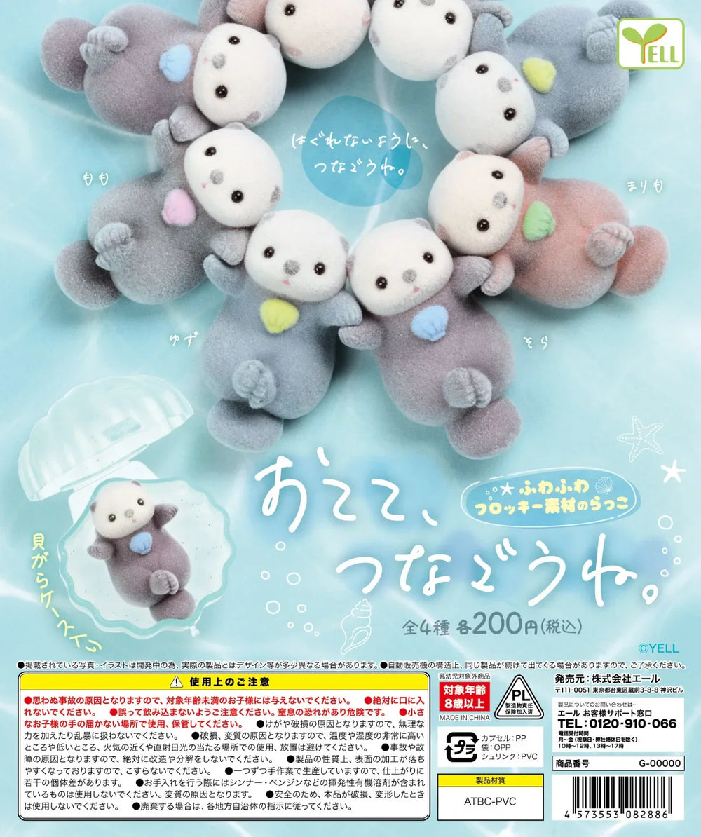 Conchitas gritonas (Yell) · gachapon coleccionable
