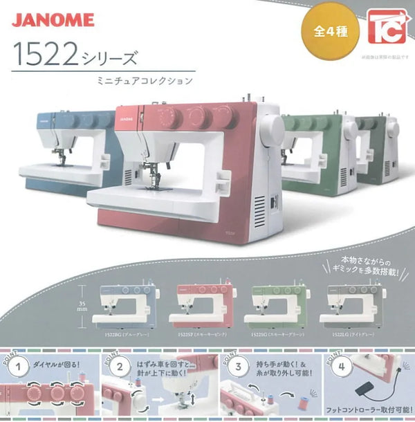 Máquinas de coser mini (Toys Cabin) · gachapon coleccionable