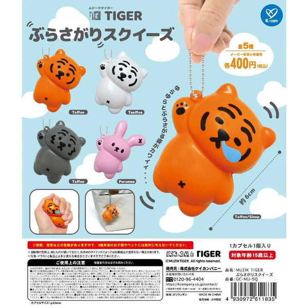 Conejitos tigre blanditos (K-com) · gachapon coleccionable