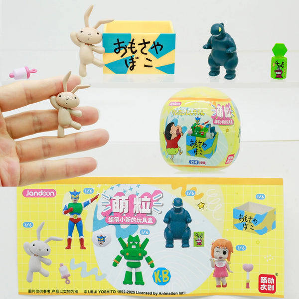 Caja de juguetes de Shin Chan — Omocha Bako · gachapon coleccionable