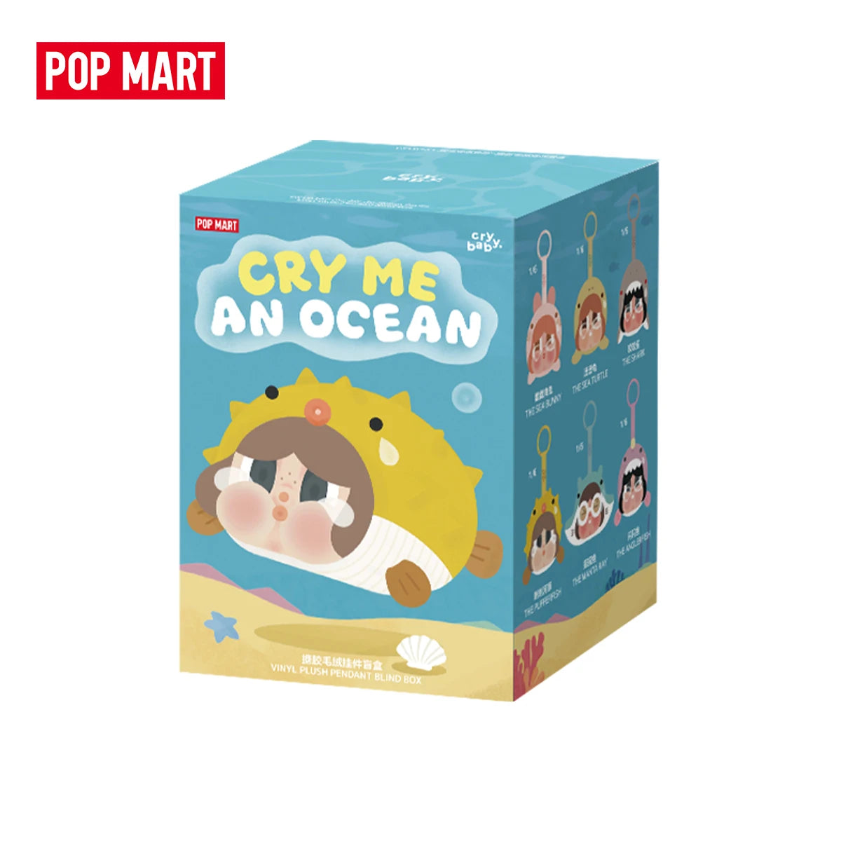 POP MART CRYBABY Cry Me An Ocean (colgante peluche) — POP MART