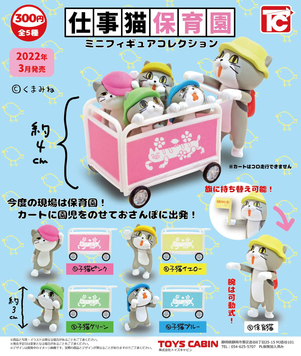 Neko preescolar (Toys Cabin) · gachapon coleccionable