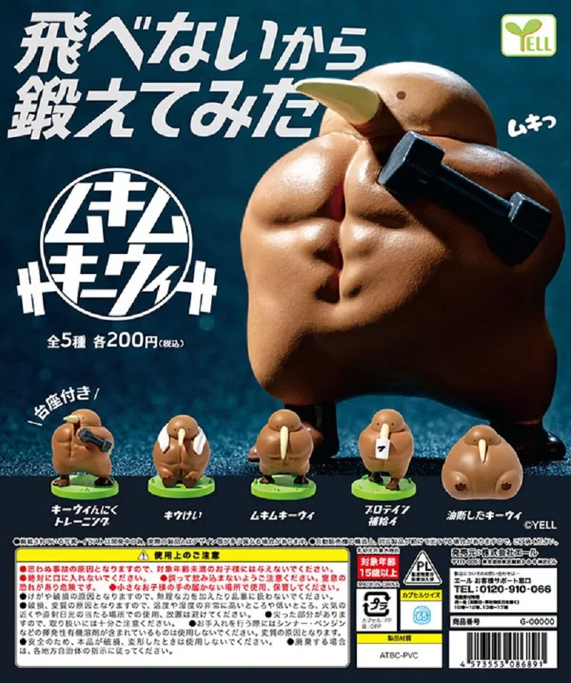 Kiwis musculados — porque no pueden volar (Yell) · gachapon coleccionable