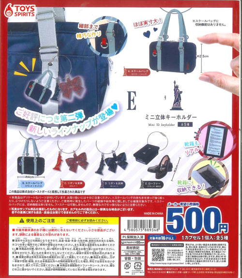 Mochilita escolar y mocasines — llavero mini — gachapon japonés, foto 1