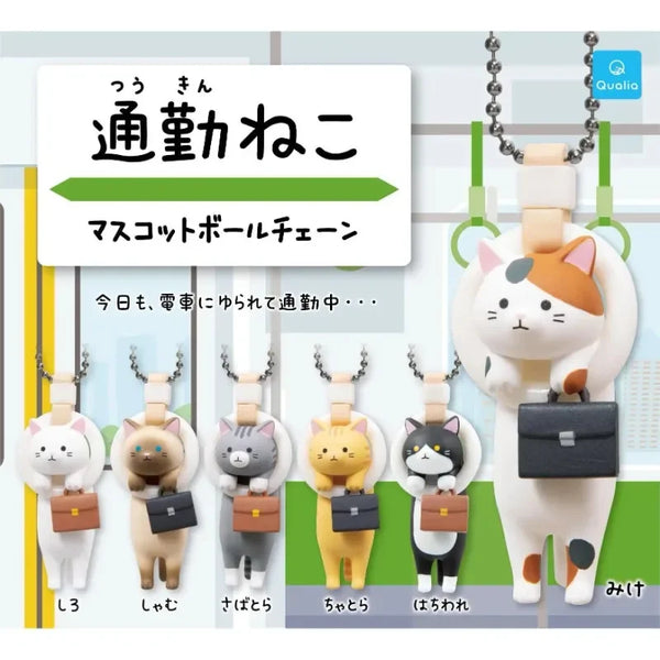 Gatos yendo a trabajar en tren (Qualia) · gachapon coleccionable