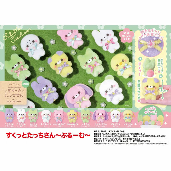 Tacchi-san con cinta (Yell) · gachapon coleccionable