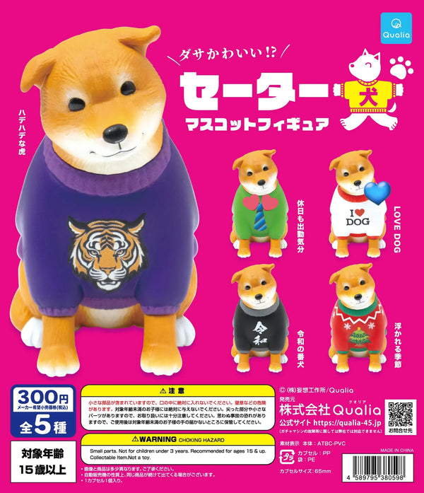 Mascotas con suéter (Qualia) · gachapon coleccionable