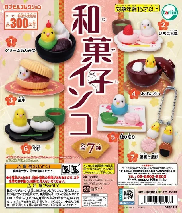 Periquitos wagashi (Tarlin) · gachapon coleccionable