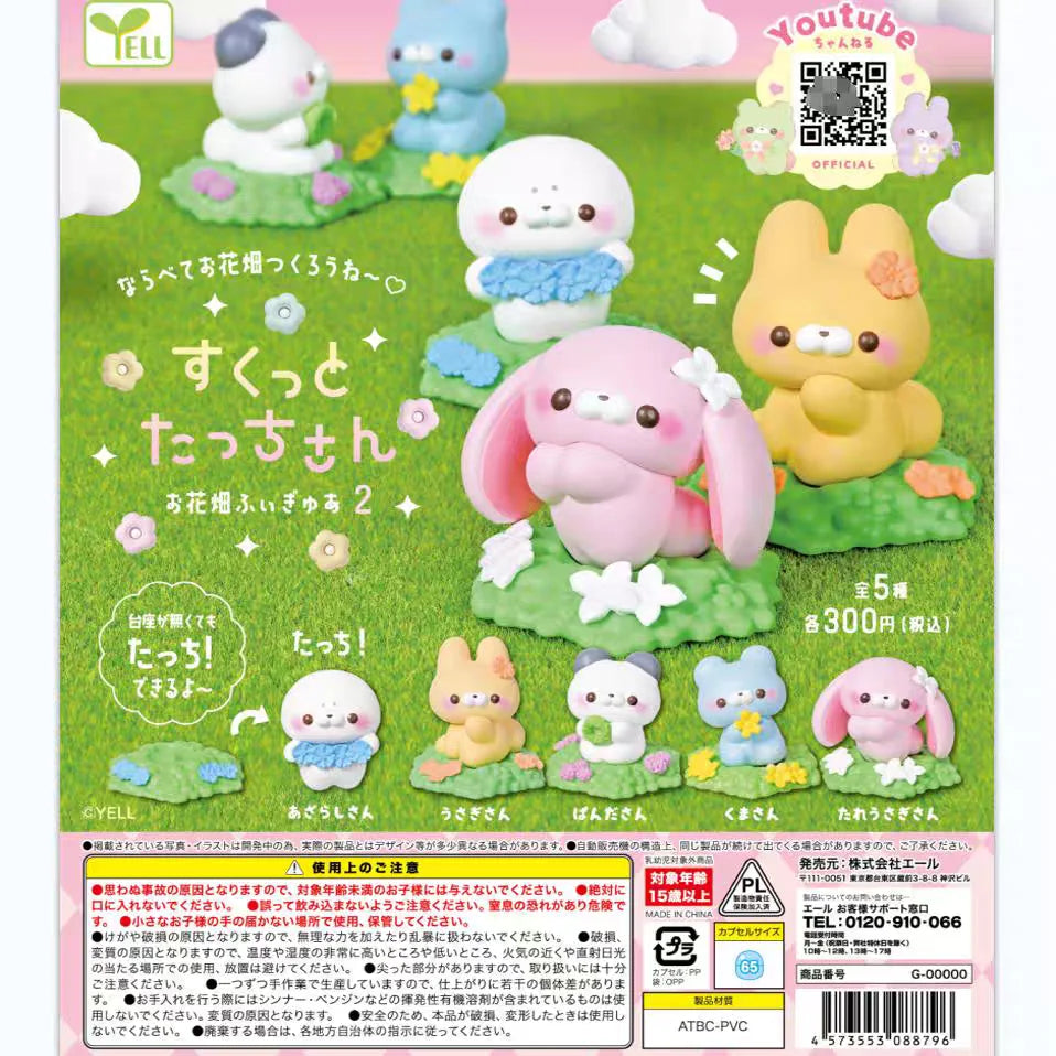 Tacchi-san en el jardín (Yell) — gachapon japonés, foto 2