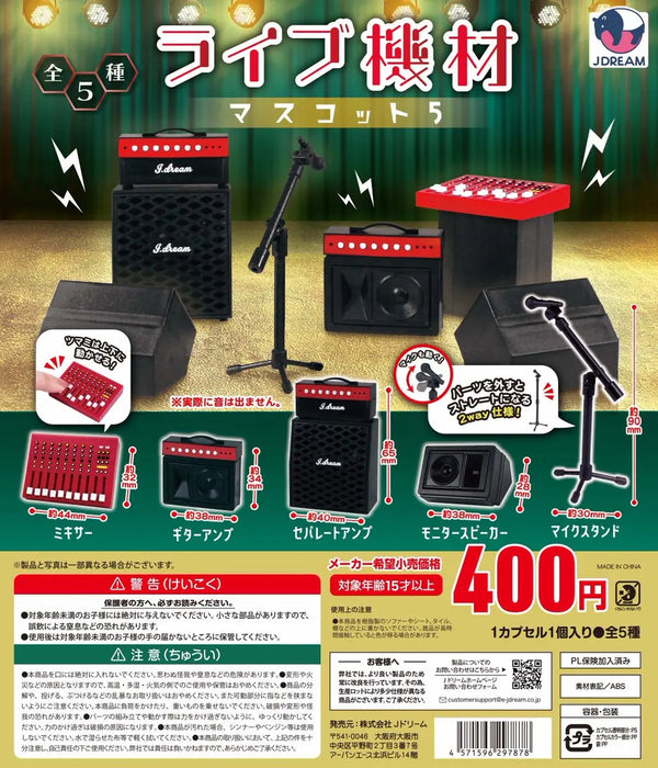 Accesorios 1/12 para muñecas (J.Dream) · gachapon coleccionable