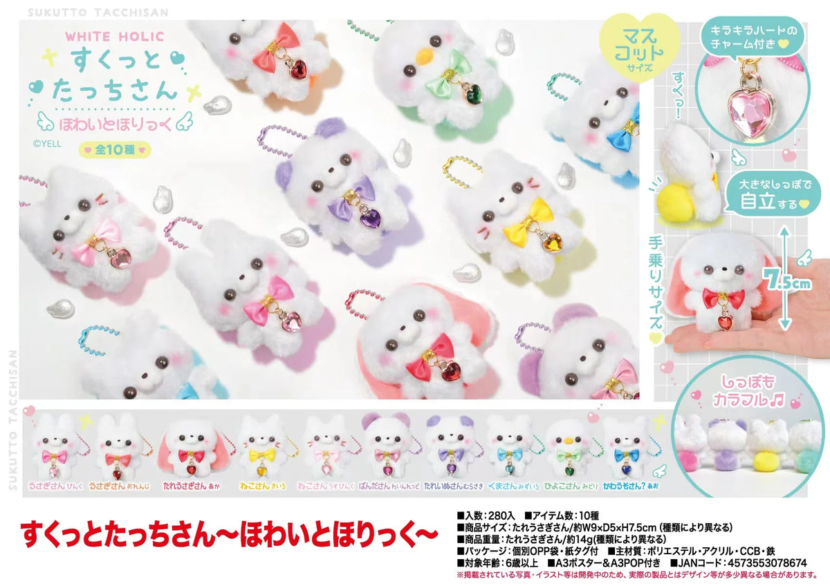 Tacchi-san Holic blanco (Yell) — gachapon japonés, foto 1
