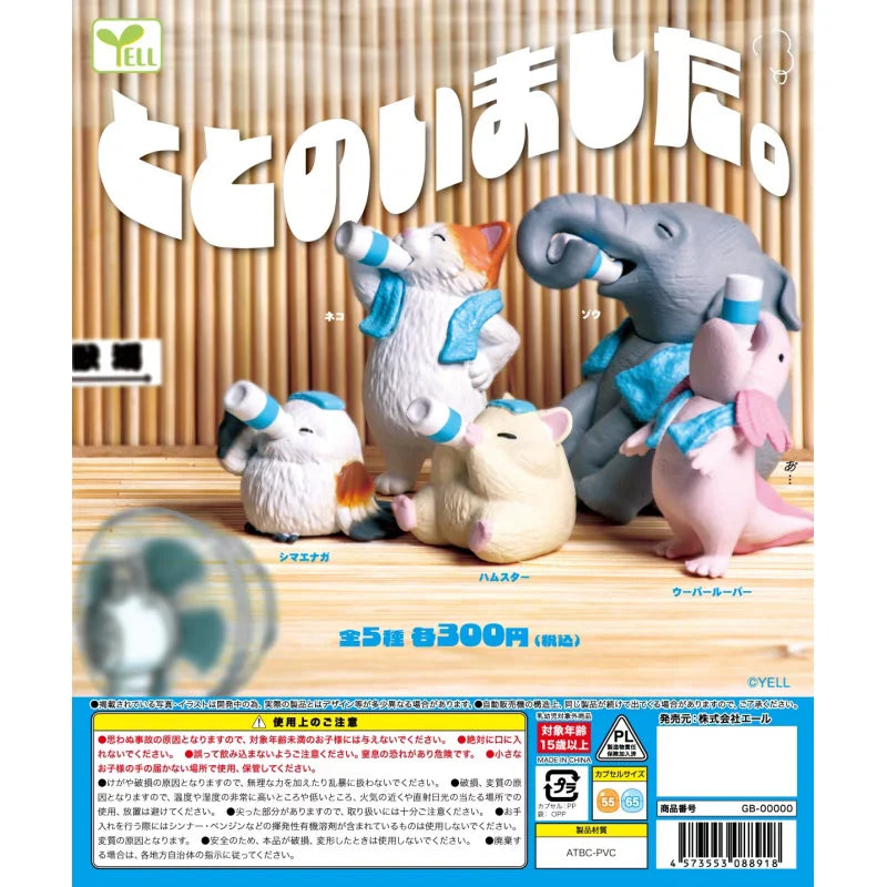 Animales saliendo de la sauna — Totonoimashita (Yell) · gachapon coleccionable