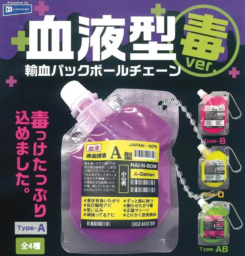 Llavero de cadenita con miniaturas · gachapon coleccionable