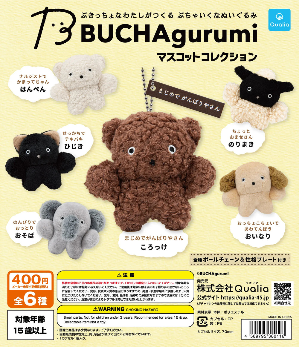 Peluchitos de mascotas (Qualia) · gachapon coleccionable
