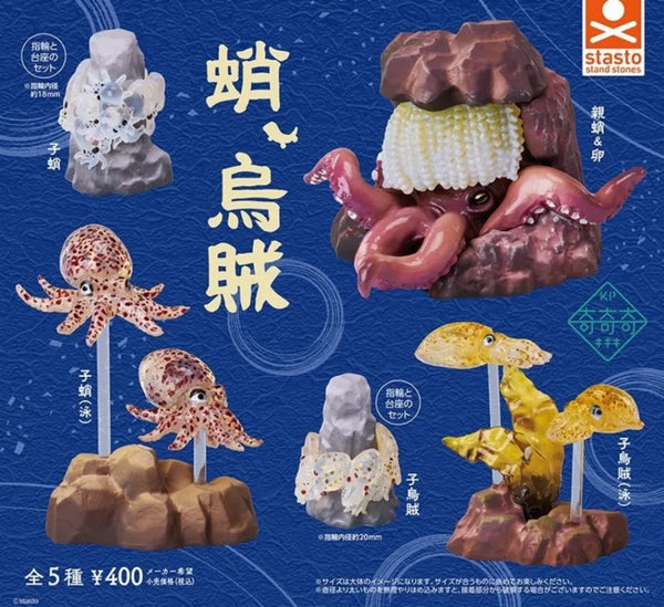 Pulpitos y calamares Kikiki (Stasto) · gachapon coleccionable