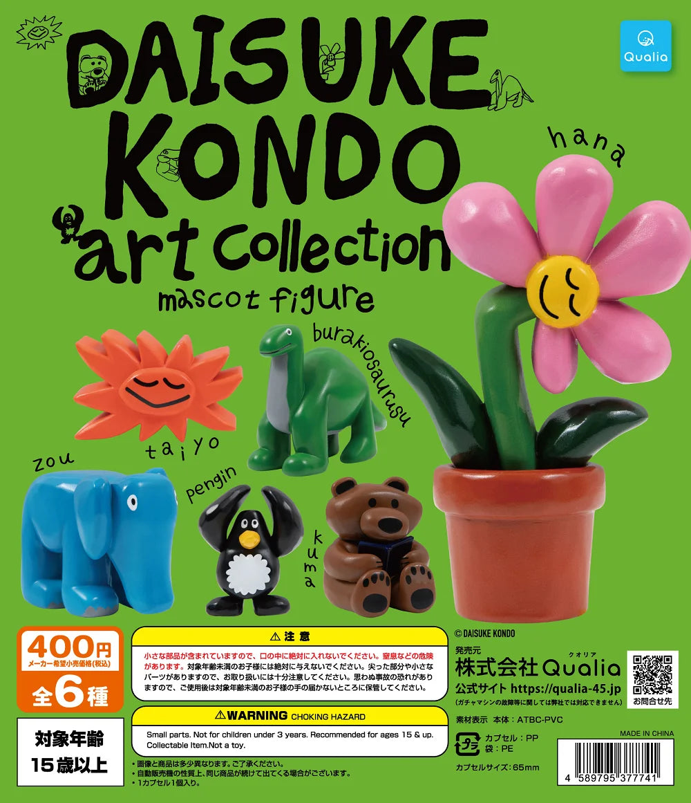 Animales de arte de Daisuke Kondo (Qualia) · gachapon coleccionable